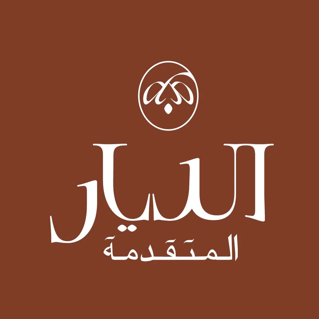 al-diar